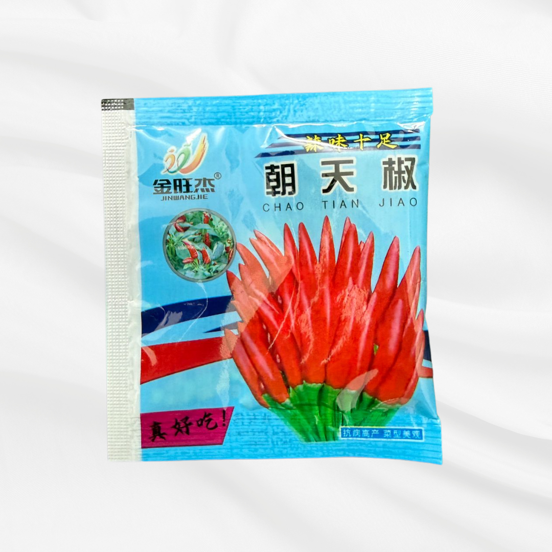 Chili Seeds – Premium Imported Garden Seeds in Bangladesh