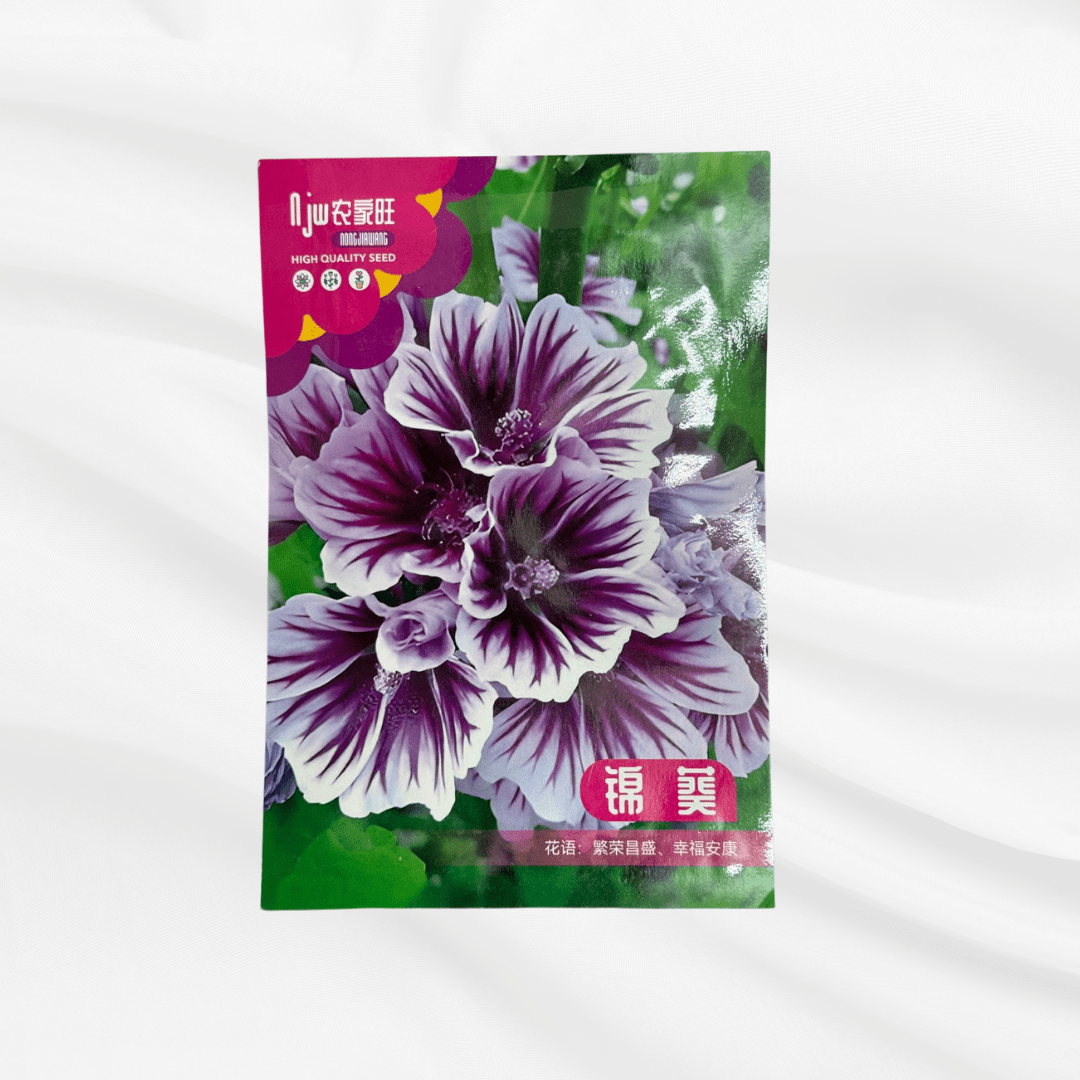 Cadmium Beauty Seeds – Premium Imported Garden Seeds in Bangladesh - Bonoya