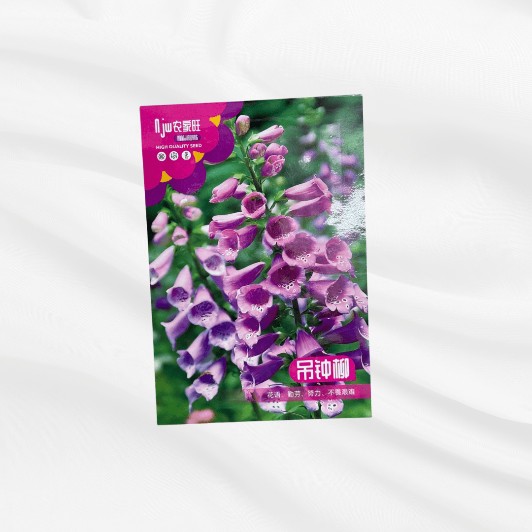 Hanging Flower Seeds – Premium Imported Garden Seeds in Bangladesh - Bonoya