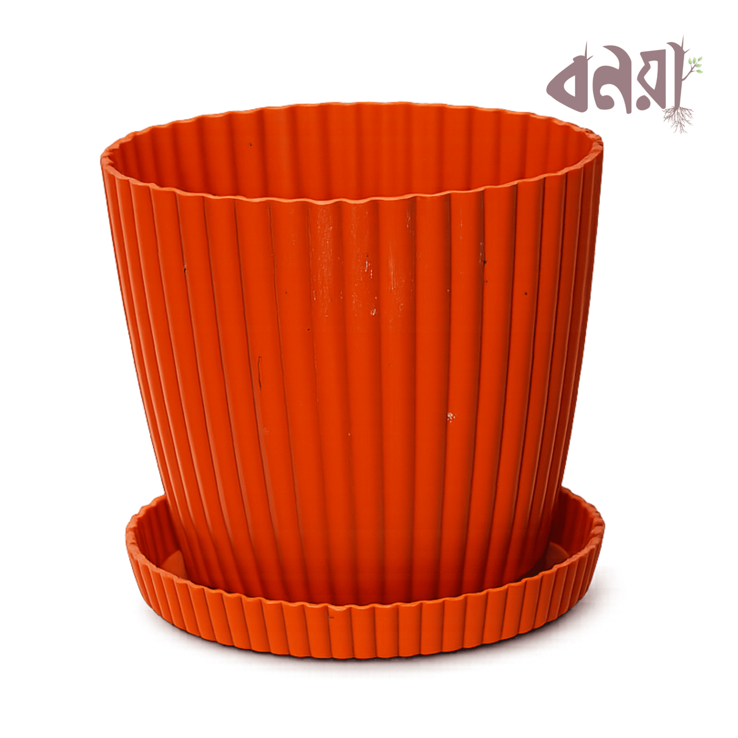 Sunflower Plastic Tub - Bonoya