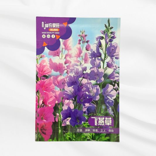 Flying Swallow Seeds – Premium Imported Garden Seeds in Bangladesh