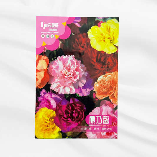 Naixin Seeds – Premium Imported Garden Seeds in Bangladesh