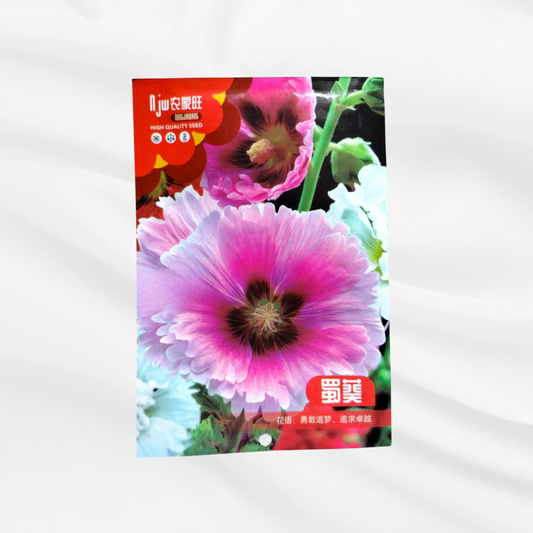 Shu Flower Seeds – Premium Imported Garden Seeds in Bangladesh
