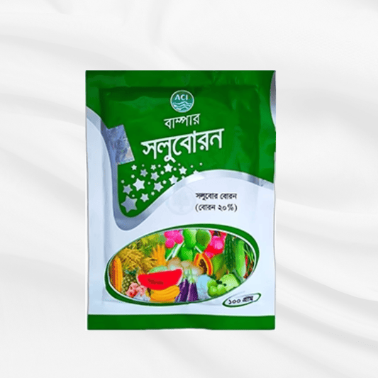 ACI Solubor Boron 100gm Fertilizer | এসি আই সলুবর বোরন ১০০ গ্রাম সার