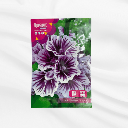 Cadmium Beauty Seeds – Premium Imported Garden Seeds in Bangladesh - Bonoya