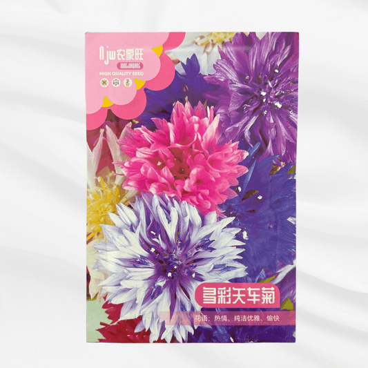 Changcai Taincheqi Seeds – Premium Imported Garden Seeds in Bangladesh - Bonoya