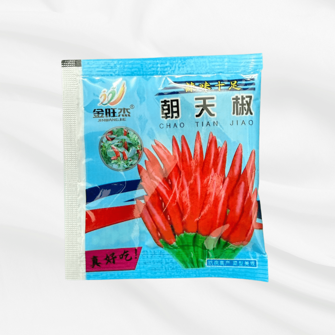 Chili Seeds – Premium Imported Garden Seeds in Bangladesh - Bonoya
