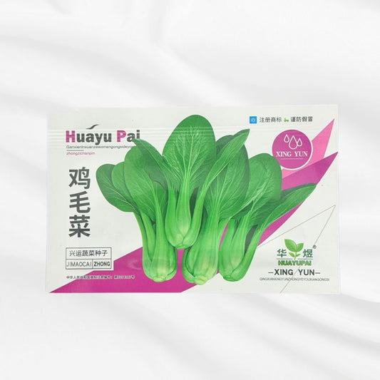 Chinese Bok Choy Seed – Jimaocai Zhong High Yield Variety - Bonoya