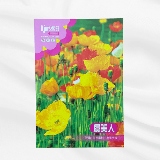 Corn Poppy Seeds – Premium Imported Garden Seeds in Bangladesh - Bonoya