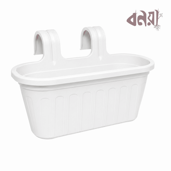 Double handle Oriel Grill Tub - Bonoya