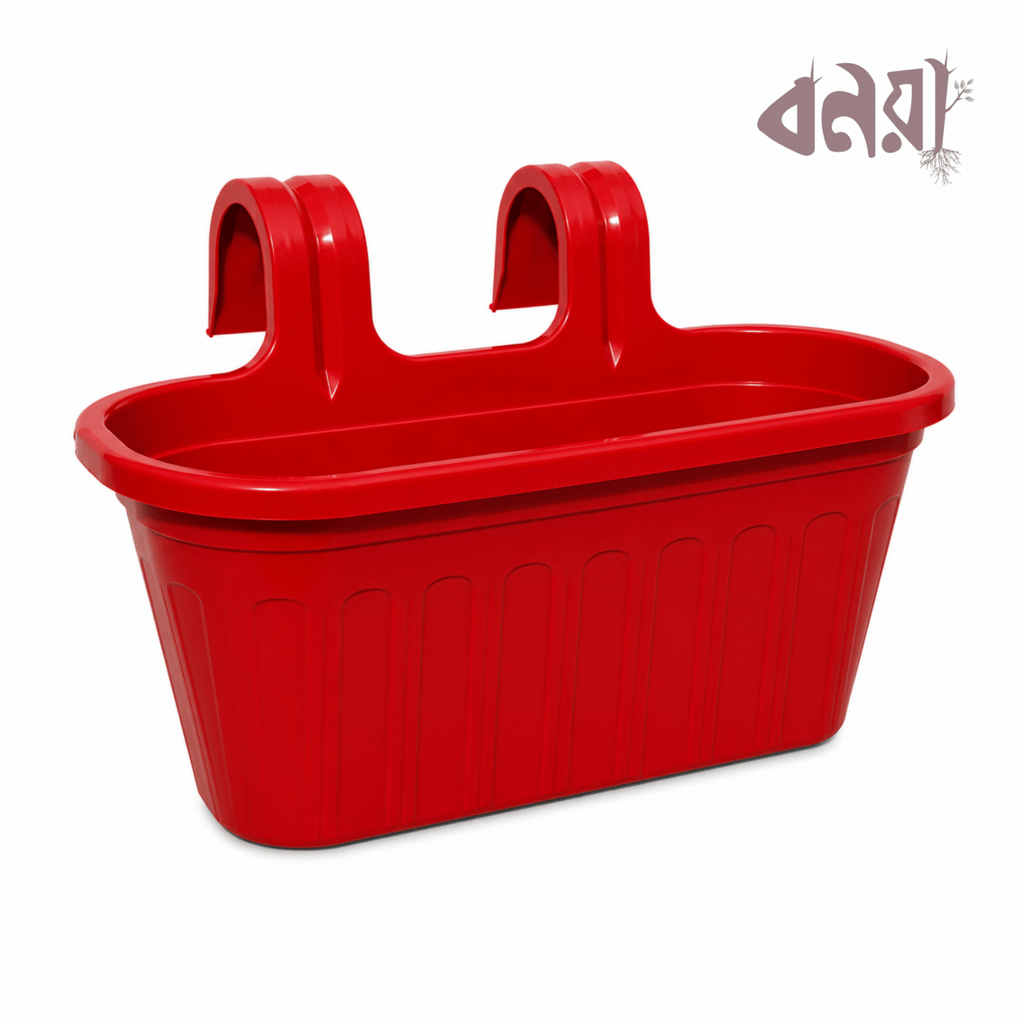 Double handle Oriel Grill Tub - Bonoya