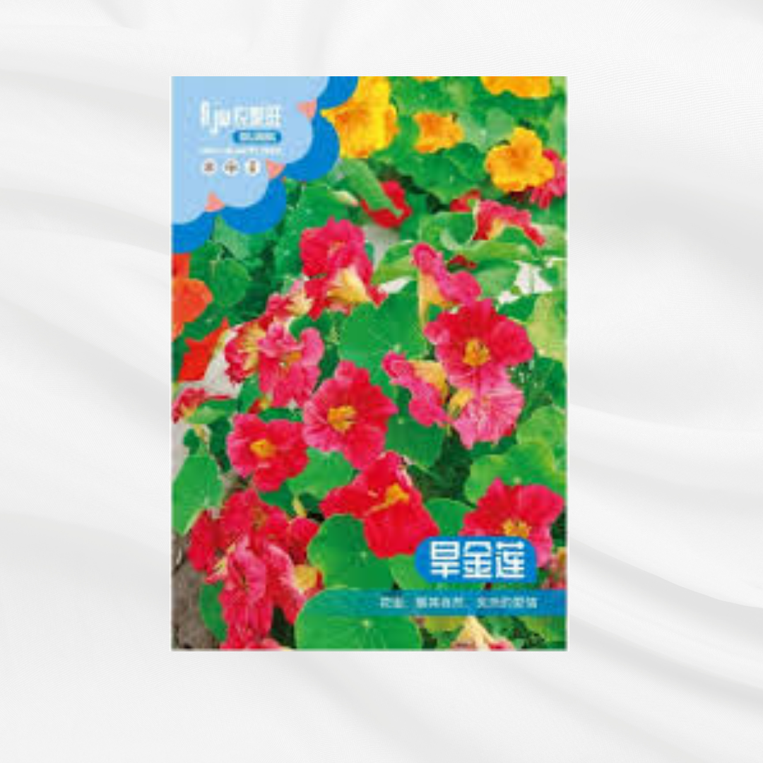 Garden Lotus Seeds – Premium Imported Garden Seeds in Bangladesh - Bonoya