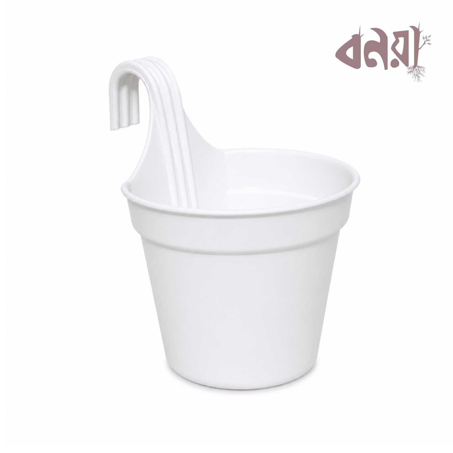 Grill Tub - Bonoya