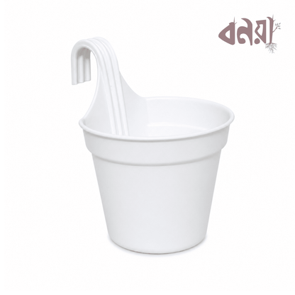 Grill Tub - Bonoya