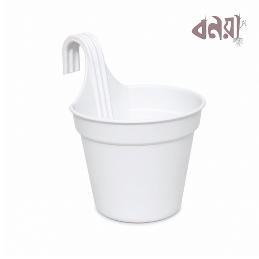 Grill Tub - Bonoya