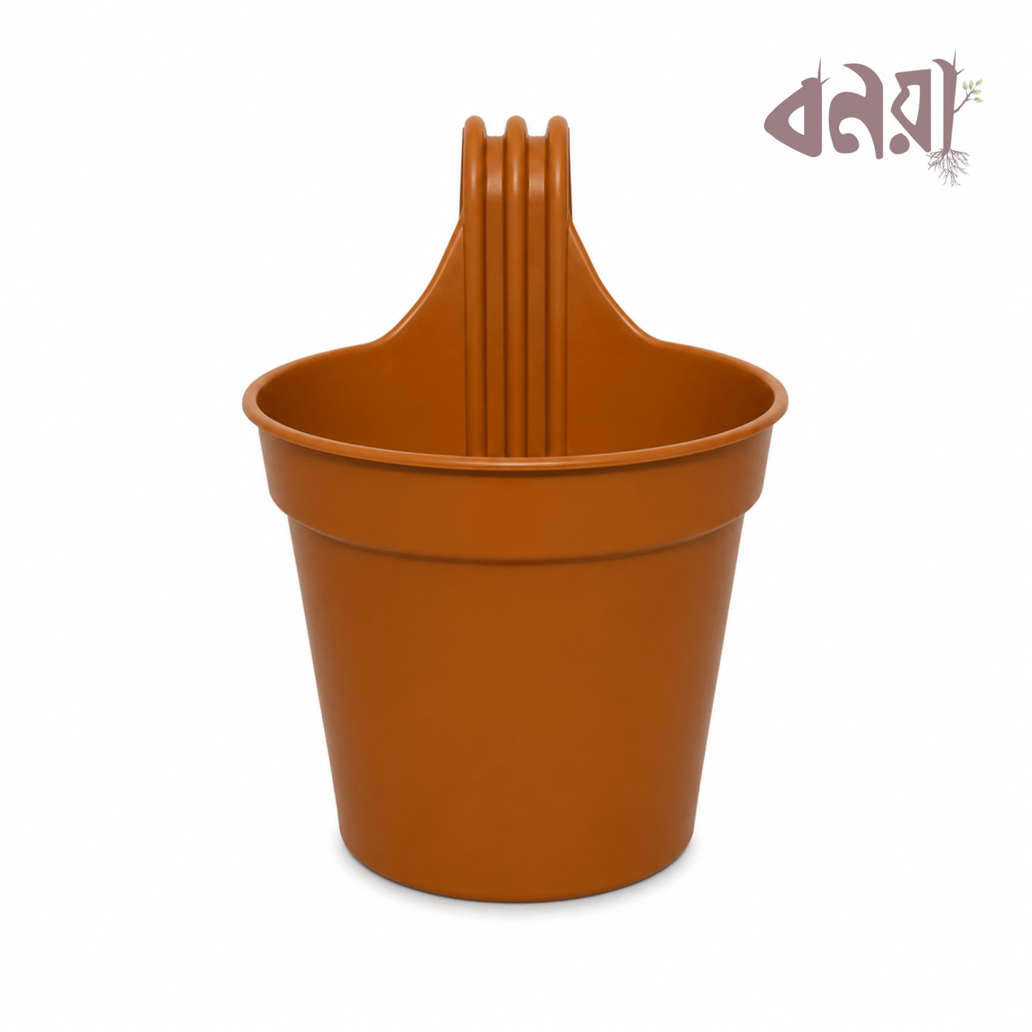 Grill Tub - Bonoya