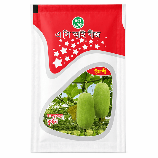হাইব্রিড চালকুমড়া বীজ - ১০ গ্রাম (এ সি আই) - Bonoya