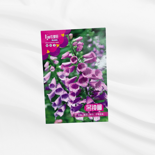 Hanging Flower Seeds – Premium Imported Garden Seeds in Bangladesh - Bonoya