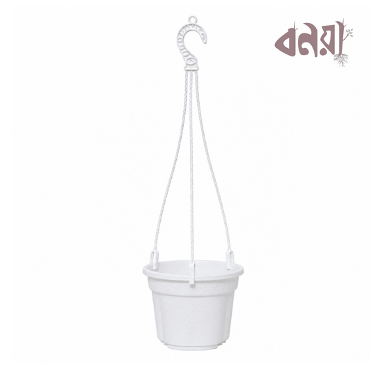 Hanging Tub White - Bonoya