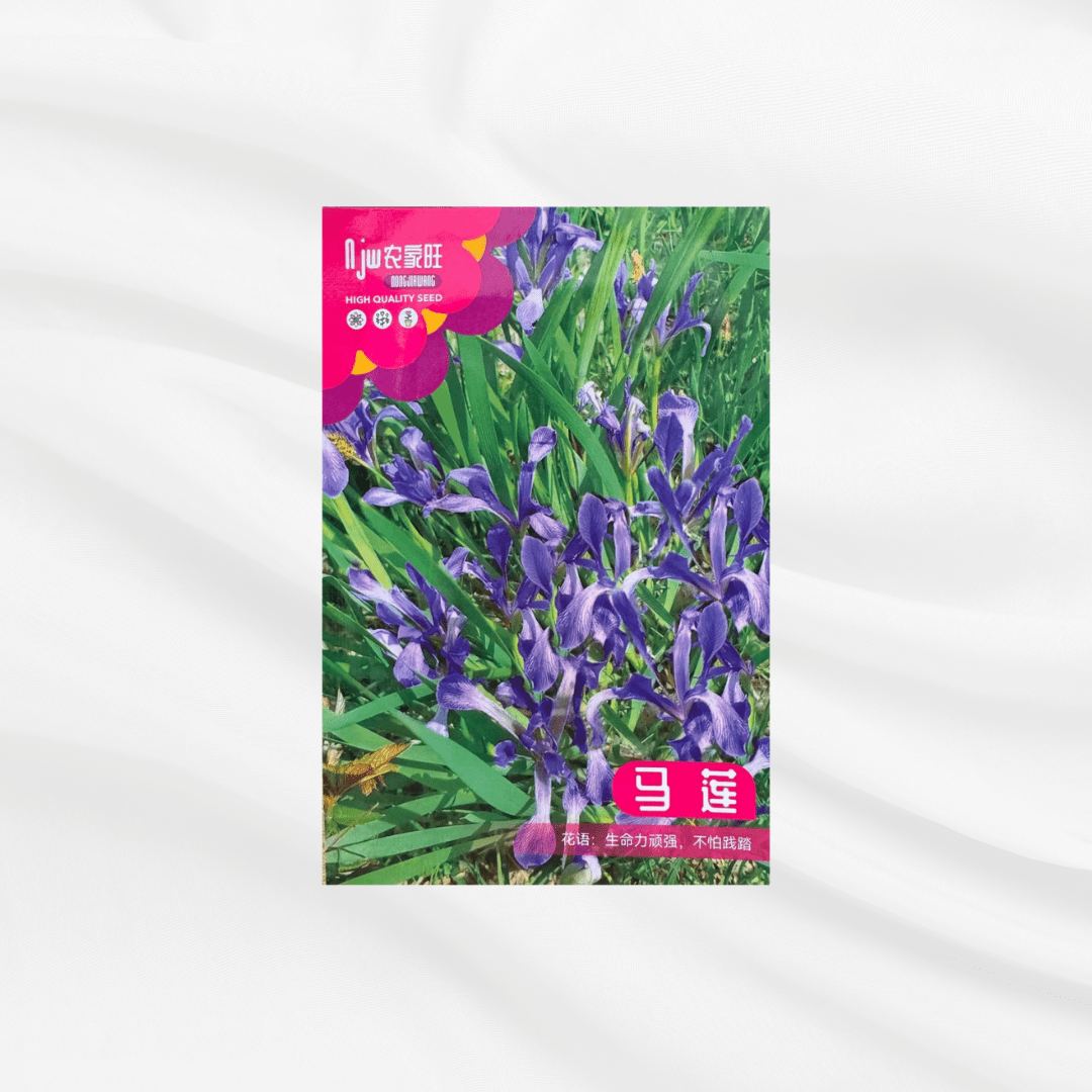 Ma Lian Seeds – Premium Imported Garden Seeds in Bangladesh - Bonoya