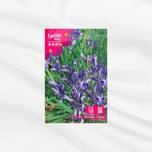 Ma Lian Seeds – Premium Imported Garden Seeds in Bangladesh - Bonoya