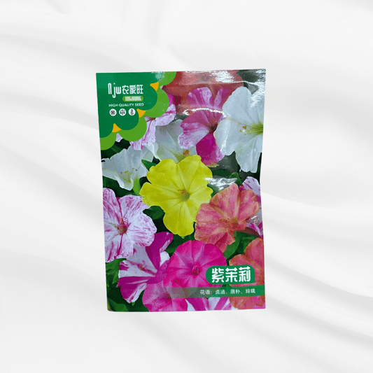 Multicolor Pitunia Seeds – Premium Imported Garden Seeds in Bangladesh - Bonoya