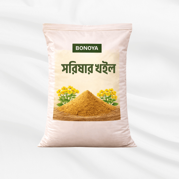 Mustard Oil Cake (Mustard Khail) | সরিষার খইল - Bonoya