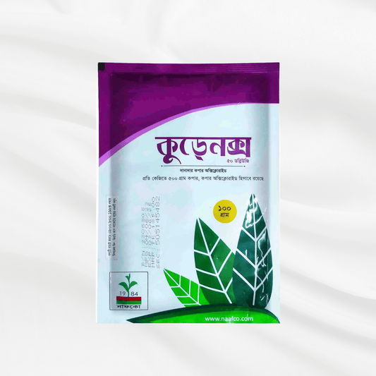 Naafco Kurenox 50 WG (Copper Oxychloride) - 100 gm - Bonoya