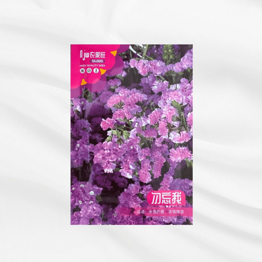 Purple Knife Flower Seeds – Premium Imported Garden Seeds in Bangladesh - Bonoya