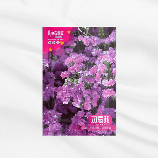 Purple Knife Flower Seeds – Premium Imported Garden Seeds in Bangladesh - Bonoya