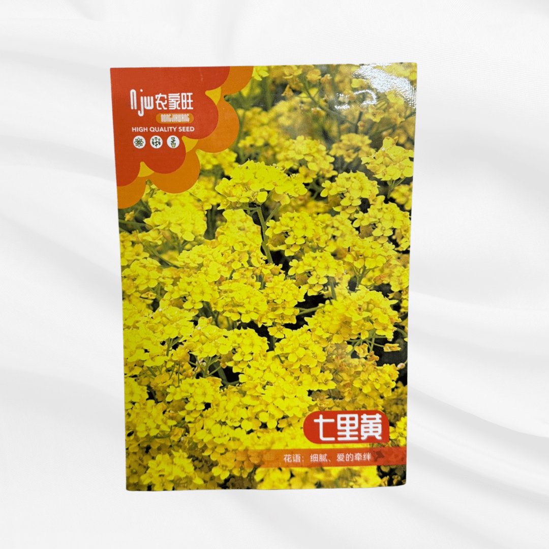 Qili Huang Seeds – Premium Imported Garden Seeds in Bangladesh - Bonoya