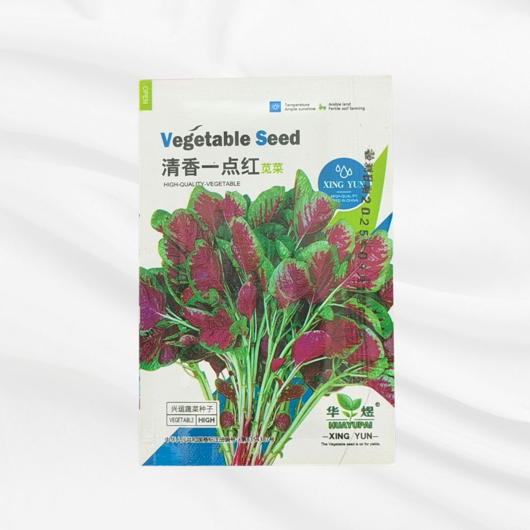 Red Amaranth Seed – Premium Green Red Leaf Variety - Bonoya