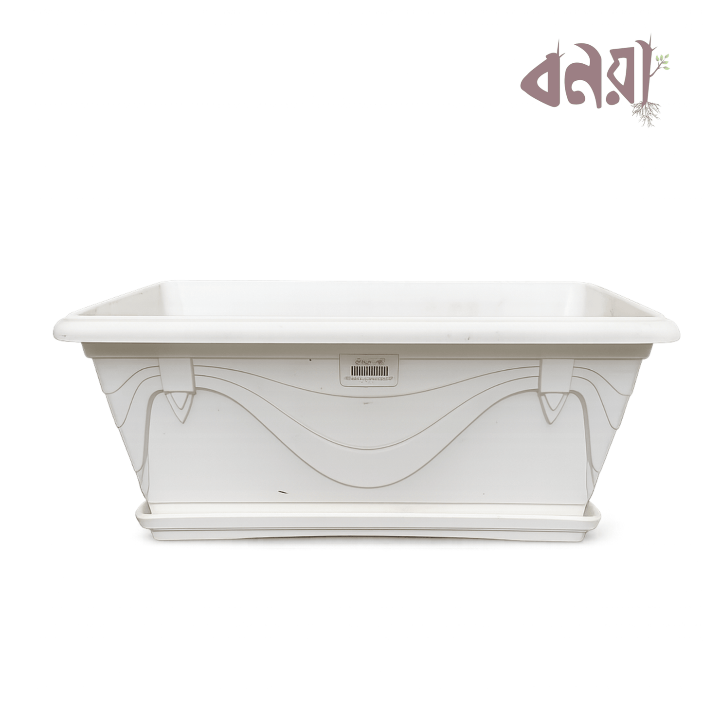 Seed Tray Plastic Tub - Bonoya