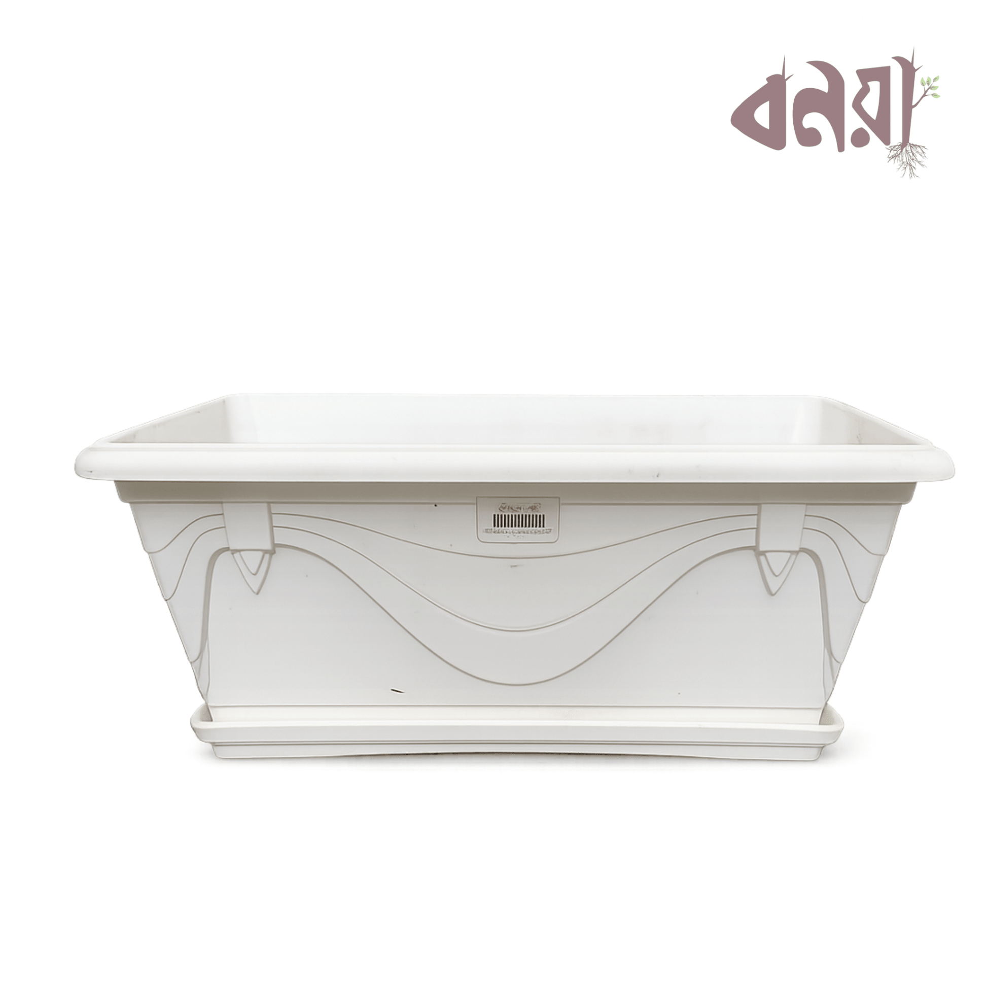 Seed Tray Plastic Tub - Bonoya