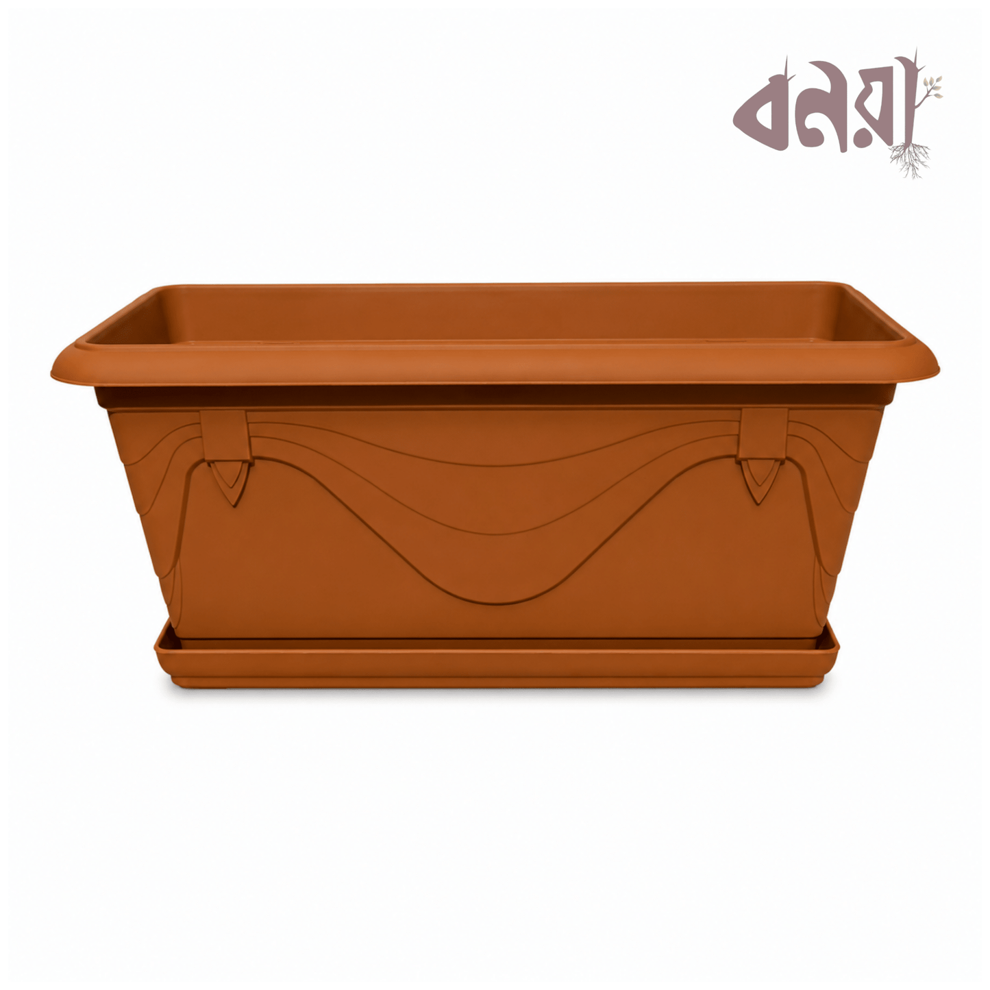 Seed Tray Plastic Tub - Bonoya