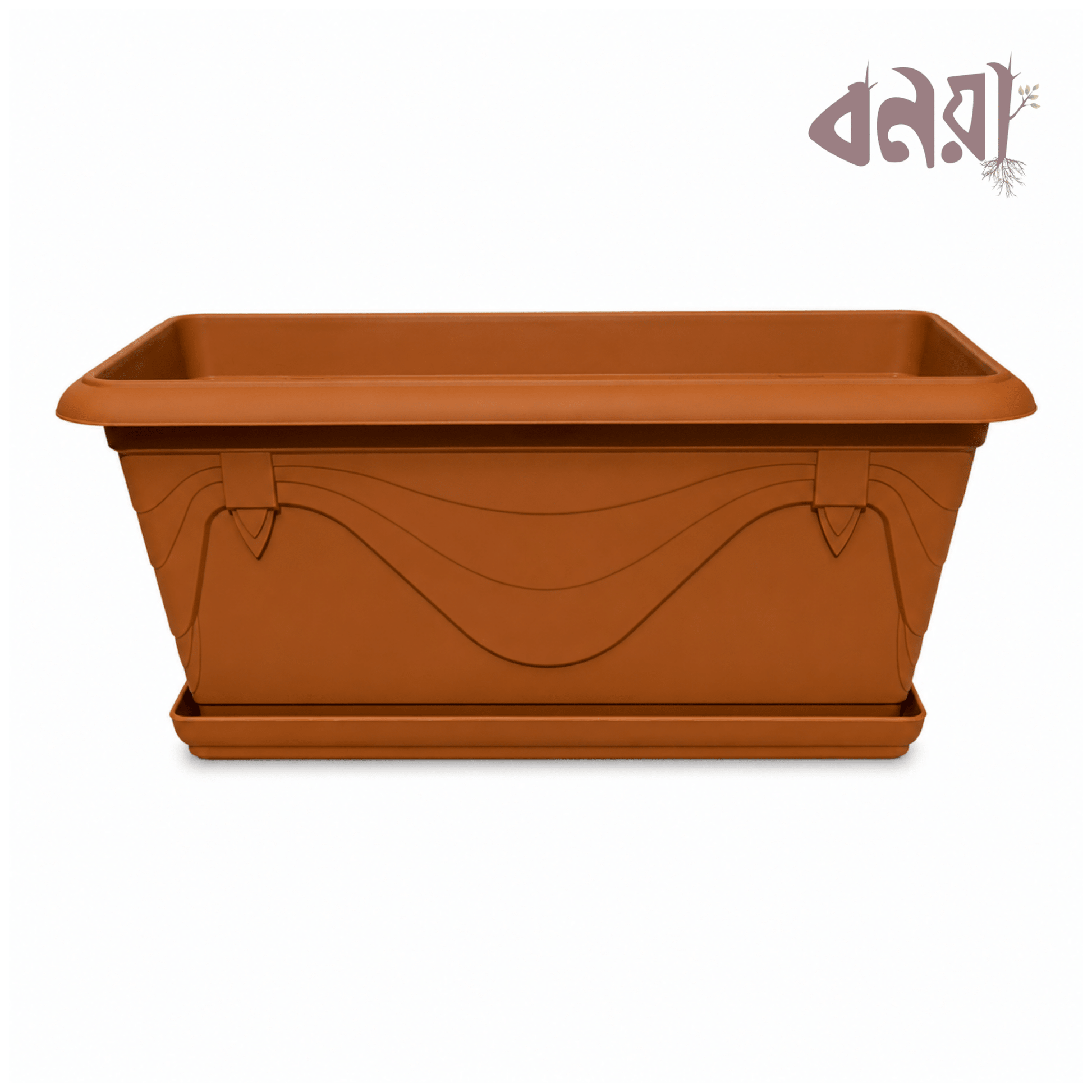 Seed Tray Plastic Tub - Bonoya