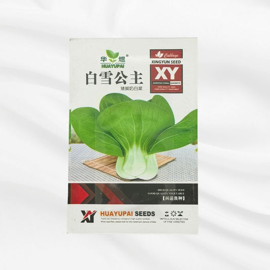 Snow Princess Baby Cabbage Seed – Premium Short Stem Variety - Bonoya