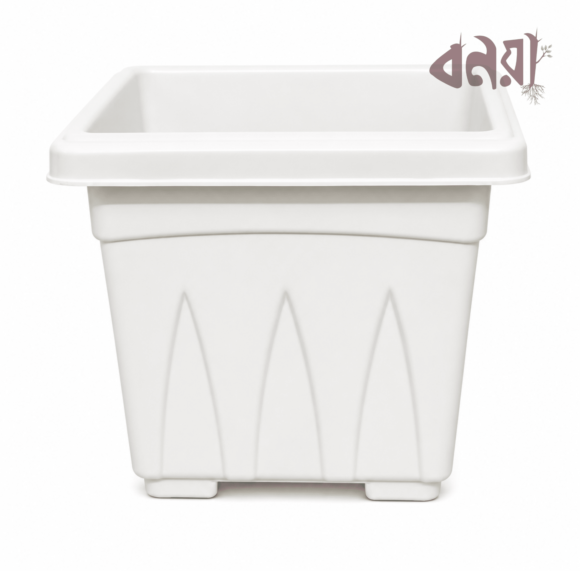 Square Plastic Tub - Bonoya