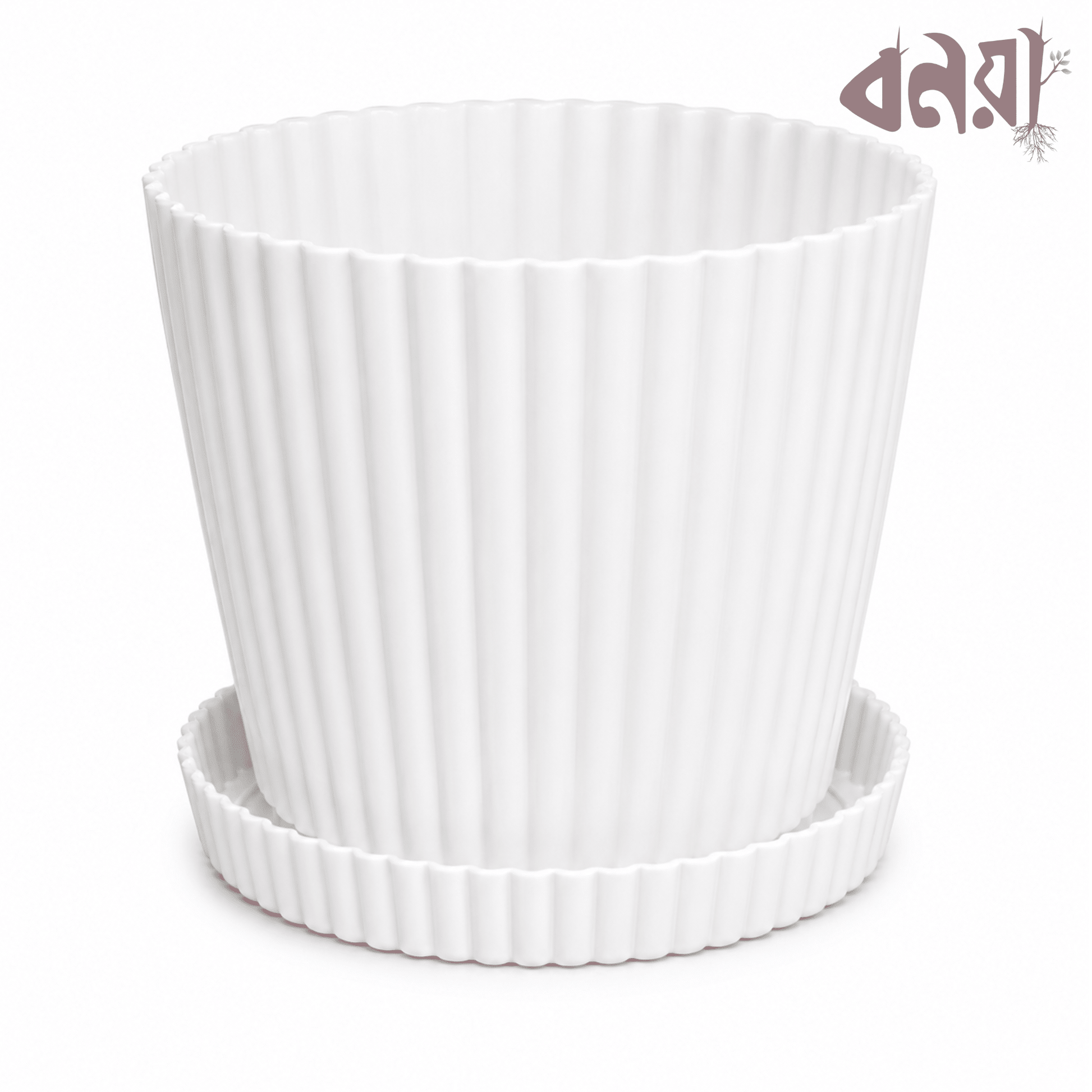 Sunflower Plastic Tub - Bonoya