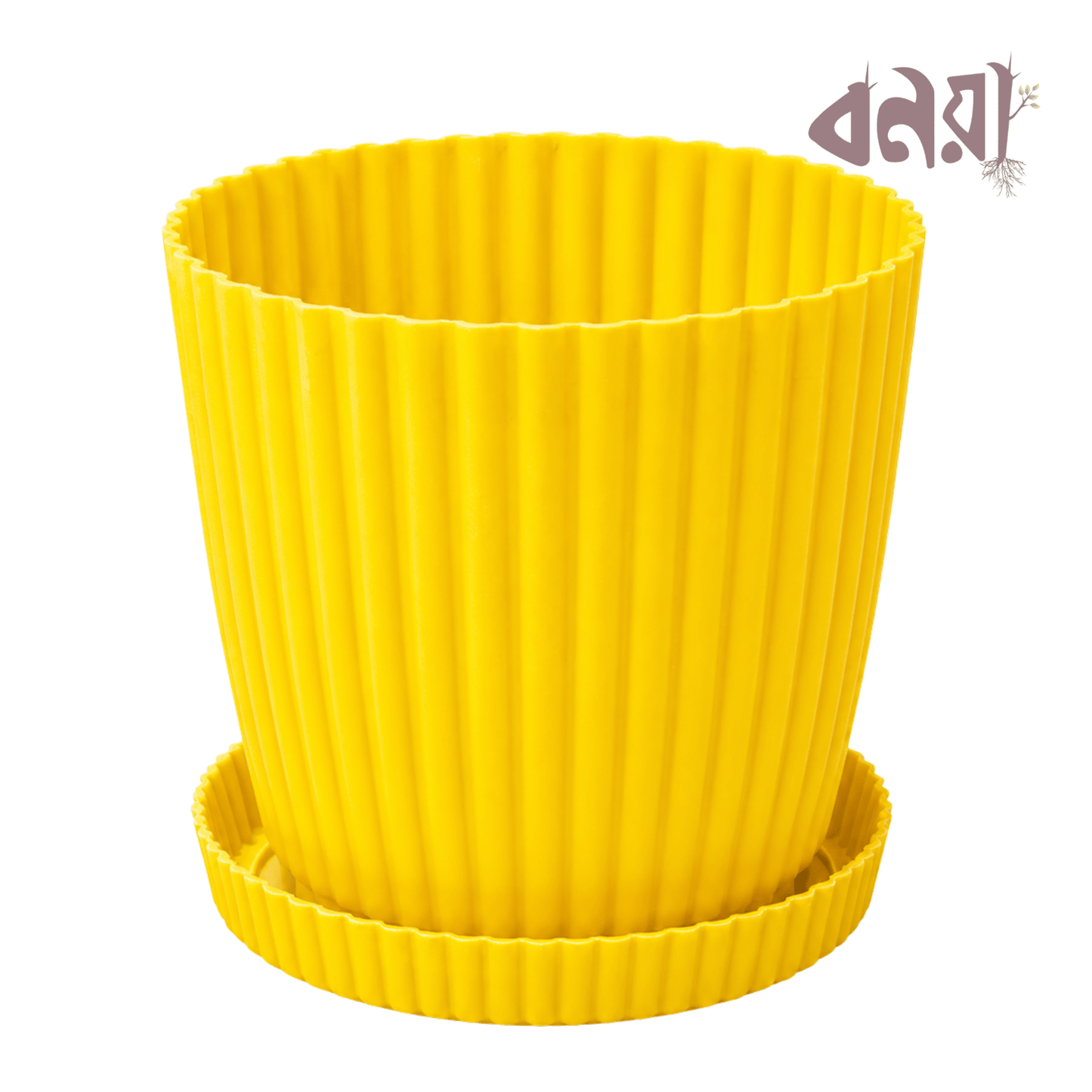 Sunflower Plastic Tub - Bonoya