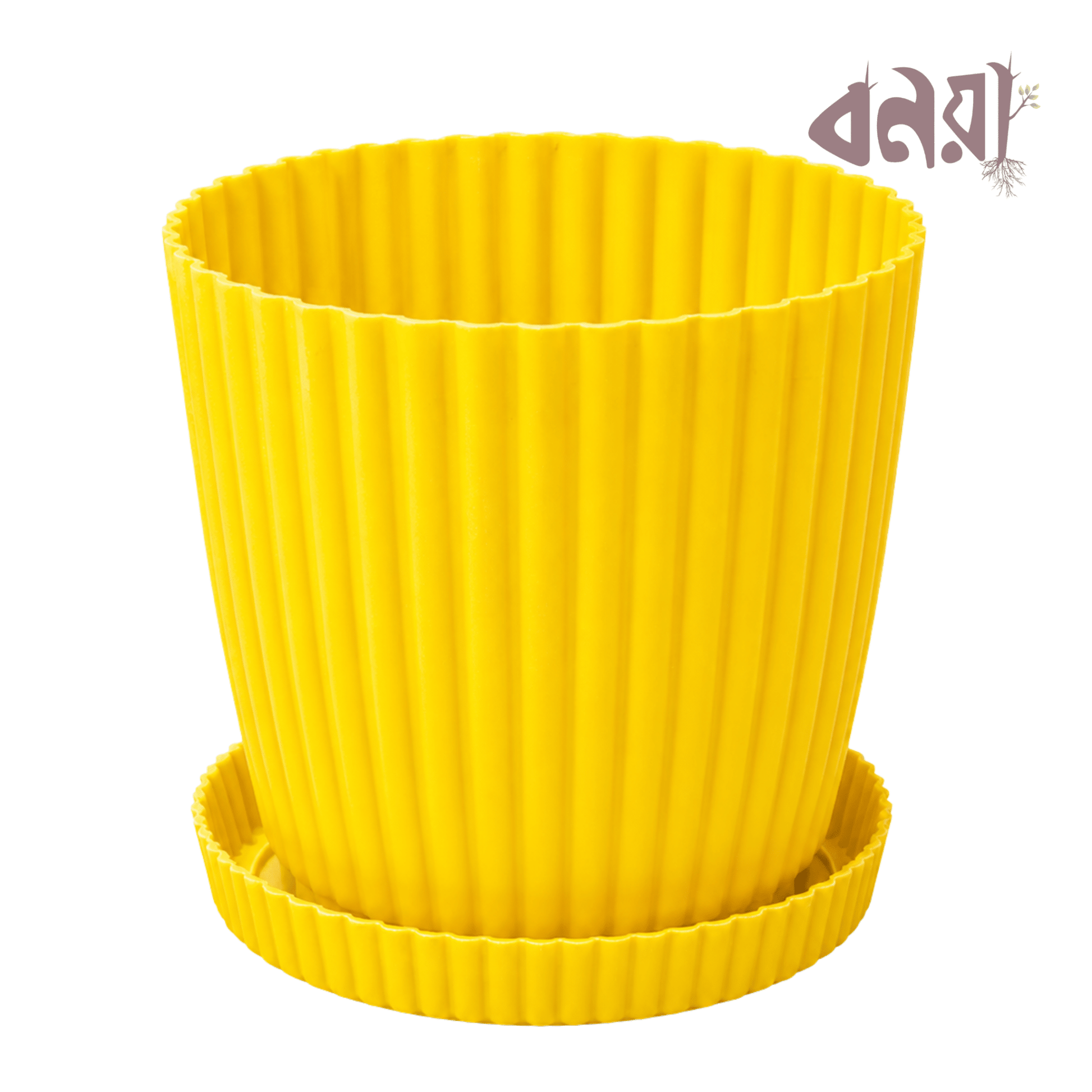 Sunflower Plastic Tub - Bonoya