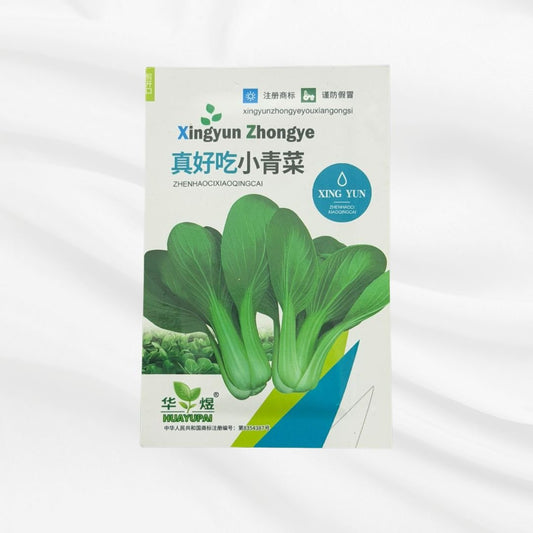 Xingyun Zhenhao Xiao Qing Cai Seed – Premium Baby Bok Choy Variety - Bonoya